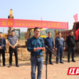 邵阳雀塘产业园二个重点项目开工