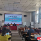 邵阳县谷洲镇中心学校召开支部换届选举大会