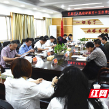 北塔区政府召开第五十五次常务会议