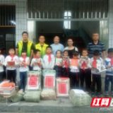 武冈市黄茅完小300多名读书郎喜收“特殊礼物”