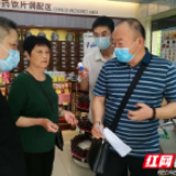 邵阳市市场监管局：疫情防控不掉线 市场监管无死角