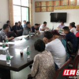 洞口：让贫困劳动力端稳就业的“饭碗”   