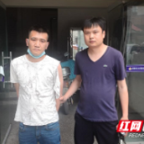 双清警民联手抓获“三只手”