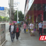 邵阳县：小店经济回温 久违的烟火气息回归