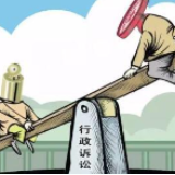 武冈法院执行局三举措推动行政案件顺利执结