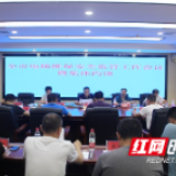 邵阳市市场监管局：促进安全主体责任落实 保障在用电梯维保质量
