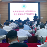 武冈：全面推进新时代文明实践中心建设全国试点工作