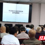 邮储银行邵阳市分行开展“共创共建共联-金融服务知识宣讲”主题党日活动