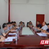 湘中幼专召开智慧校园规划建设项目专家论证会