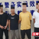 邵东公安：还不锁车门？车主当心“大意失荆州”！