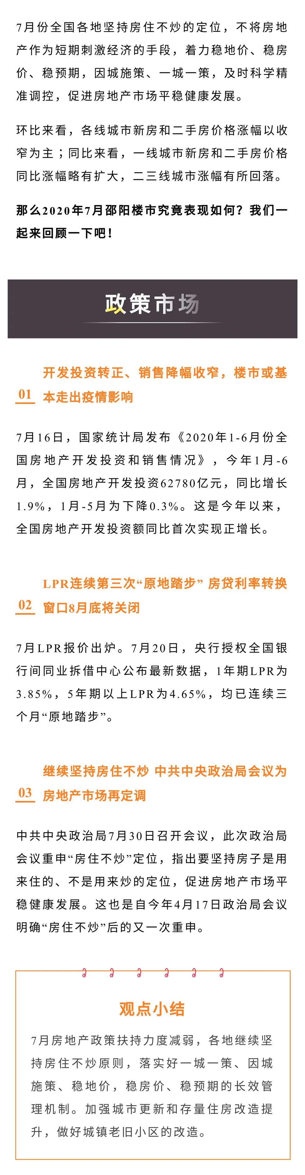微信图片_20200829153953.jpg