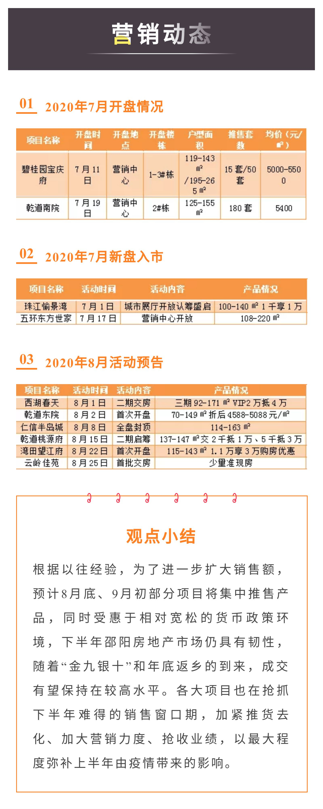 微信图片_20200829154146.jpg