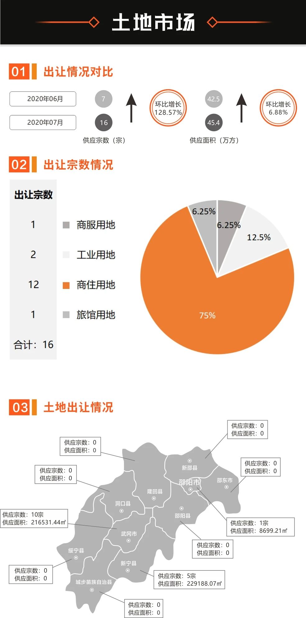 微信图片_20200829154114.jpg