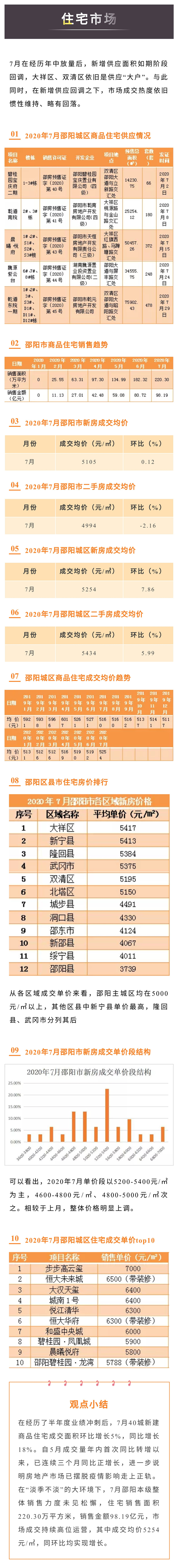 微信图片_20200829154138.jpg