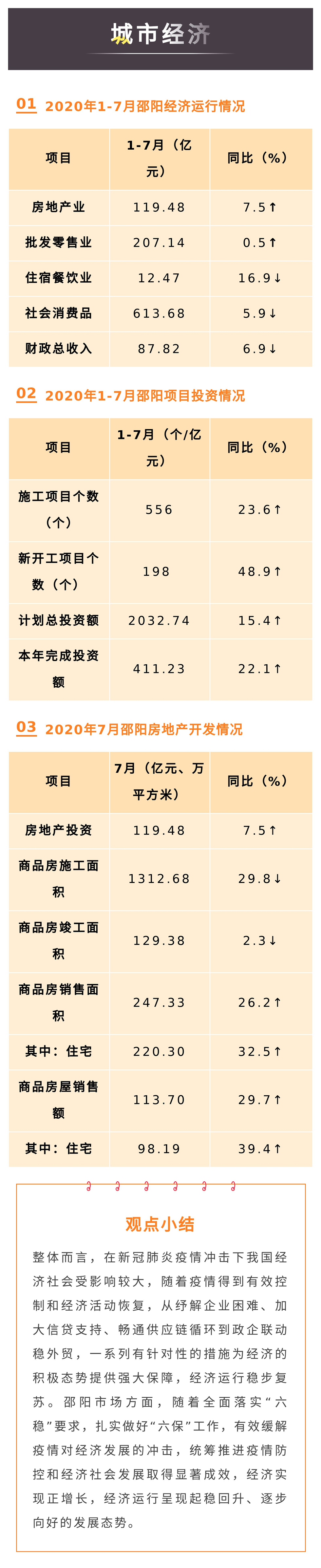 微信图片_20200829154103.jpg