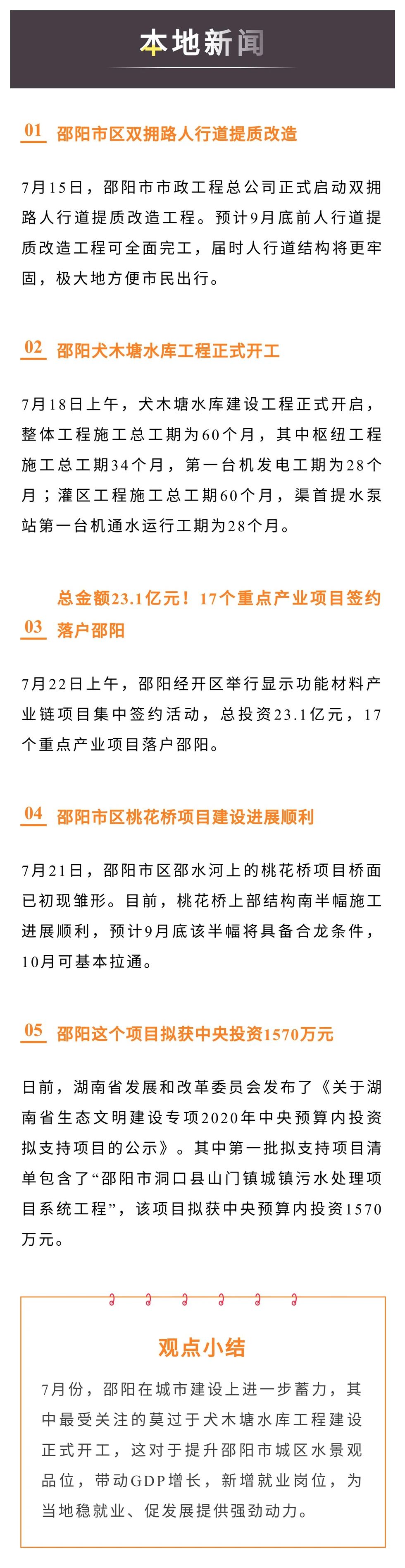 微信图片_20200829154109.jpg