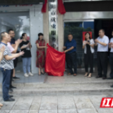 打造新时代便捷高效就业平台——邵阳市就业服务中心今日揭牌