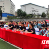 无毒青春 健康生活——大祥区城西街道开展禁毒宣传活动