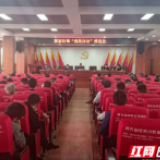 减少村级财务问题 夯实村级换届基础——新邵陈家坊镇召开“清风行动”推进会