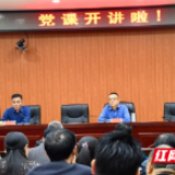 新邵教育局：严格纪律 严守底线 努力争做合格党员