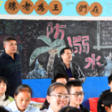 新邵多措并举保开学 督学走访看落实