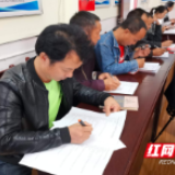 绥宁东山：以考促学 以学促廉