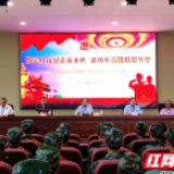 邵阳职院65名大学生光荣应征入伍