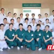邵阳学院附属第一医院MDT团队为一例早期胃癌患者开展"超级微创"精准切除