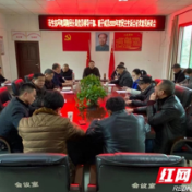 邵阳市生态环境局隆回分局召开民主生活会前征求意见座谈会