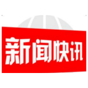 快抢！今天，邵阳第三批电子消费券即将发放