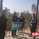 新邵开展专项检查 护航节前市场