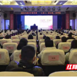 邵阳学院附属第一医院举办党风廉政建设暨家风建设专题党课