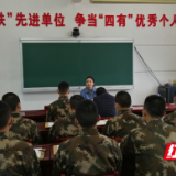城步：尽快锤炼成为优秀武警战士
