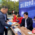 邵东市开展2021年国家网络安全宣传周集中宣传日活动
