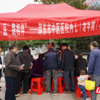 九九重阳 "医"路相伴 | 邵东市中医医院老年病科送关爱