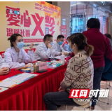 温暖社区 邵阳市第二人民医院开展大型爱心义诊活动