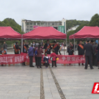城步开展国家网络安全宣传周“金融日”主题活动