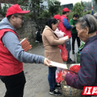 邵东斫曹乡开展“国家网络安全宣传周”活动