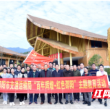 邵阳交通在新邵开展廉政教育