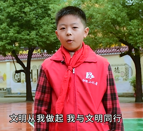 创文少年说丨文明：以举手之劳释放你心中文明的热情