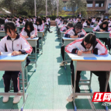隆回华星职校举行学生“校园文化知识竞赛”