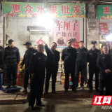 洞口：风雨兼程 早夜市再“搬家”