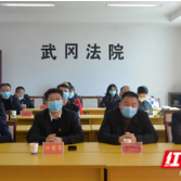 武冈法院开展执行案款集中发放日活动