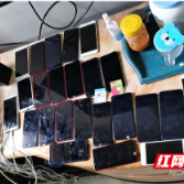 邵东公安：购买他人电话号码牟利？警惕，你是在违法！