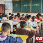 双清区东塔小学：落实“双减” 教研引领