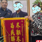 大祥：真警察争分夺秒寻人 假警察洗脑转账“泡汤”