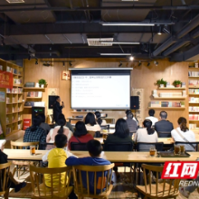 怀抱热情 活出充实人生——《做自己》读书分享会