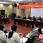 谋良策、出实招——新邵青年干部聚焦“党代会精神”话心声