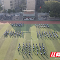 邵阳市三中：落实“双减”，大课间操比赛正当时