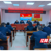 洞口县税务局举办冬季党员培训班